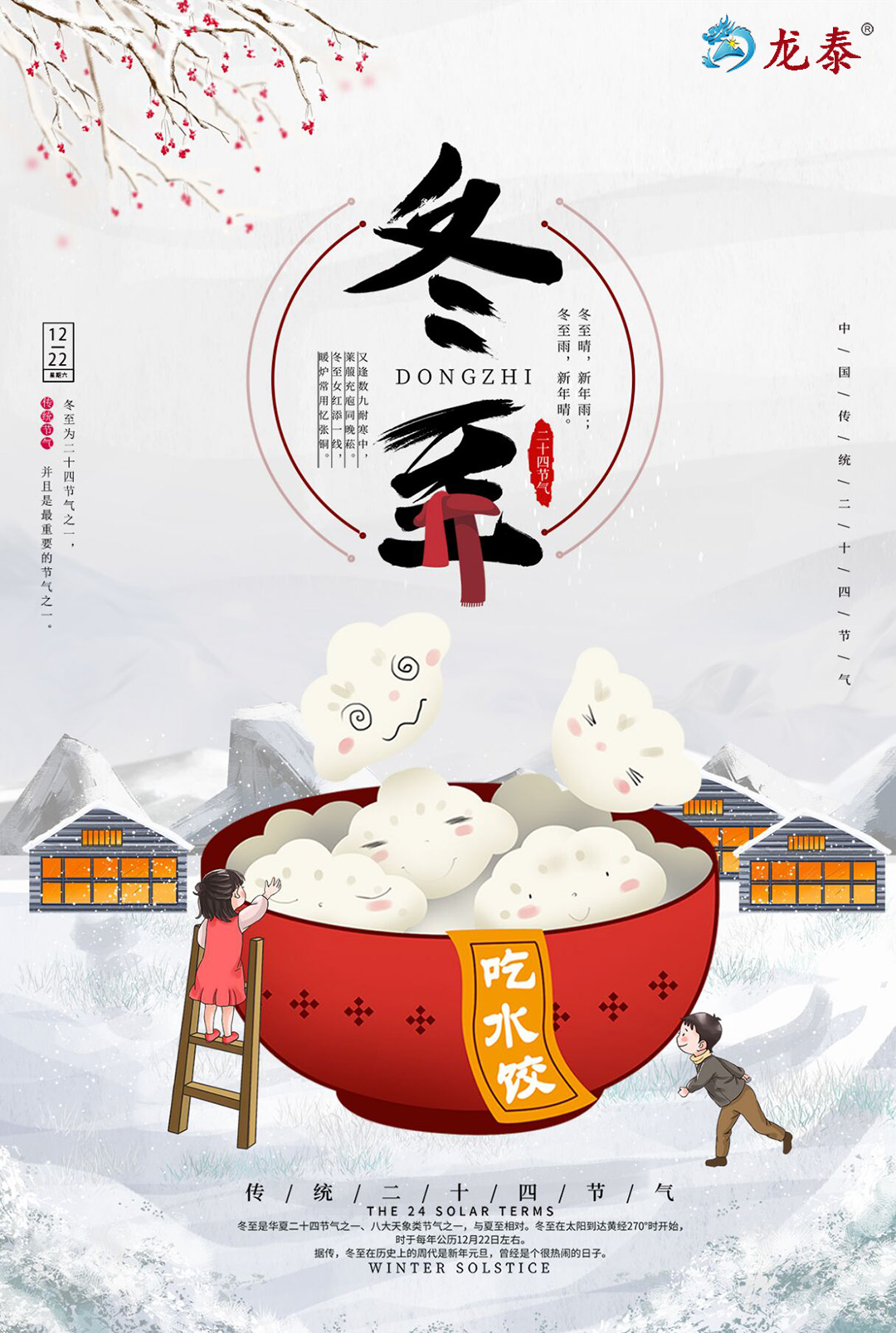 山東光纖激光切割機廠家祝財源廣進