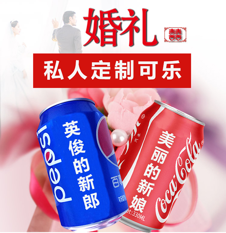 用龍泰激光打標機DIY網紅可樂