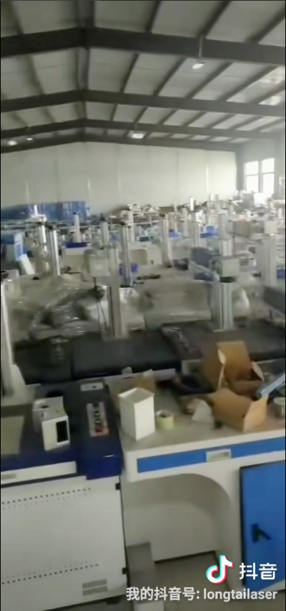 激光打標機倉庫展示