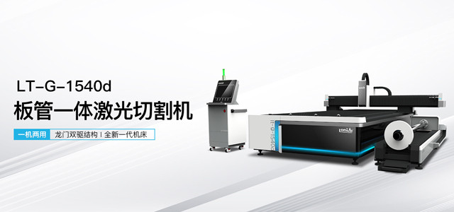 不銹鋼切割機(jī)價格