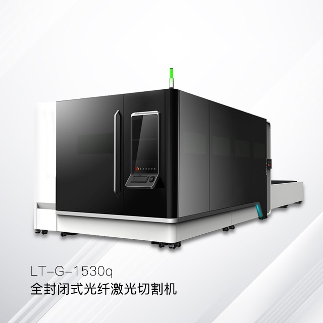 包圍式光纖激光切割機(jī)