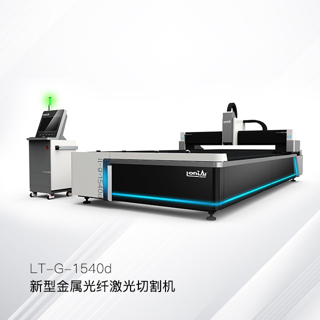2020NEW金屬激光切割機(jī)