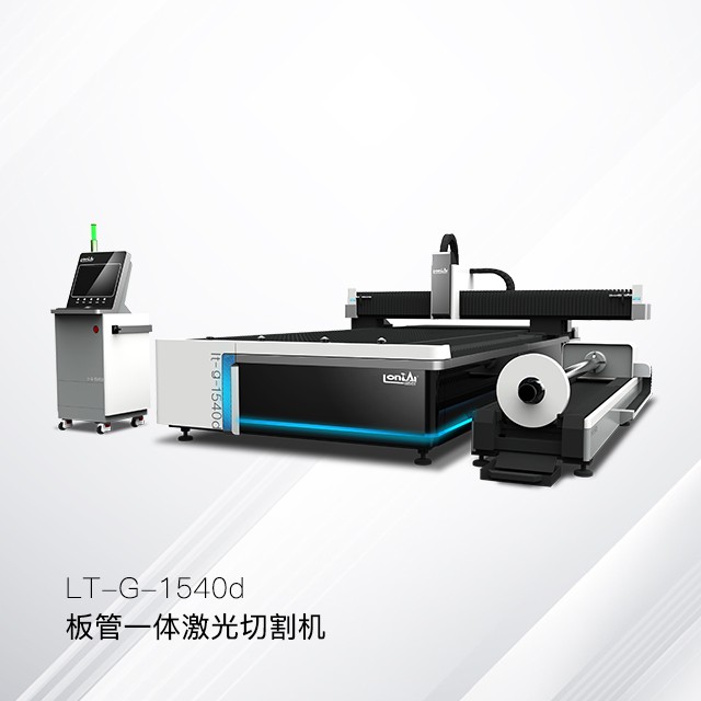 板管一體激光切割機(jī)