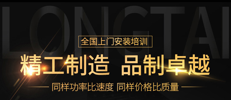 大型激光雕刻機選擇龍泰性價比高