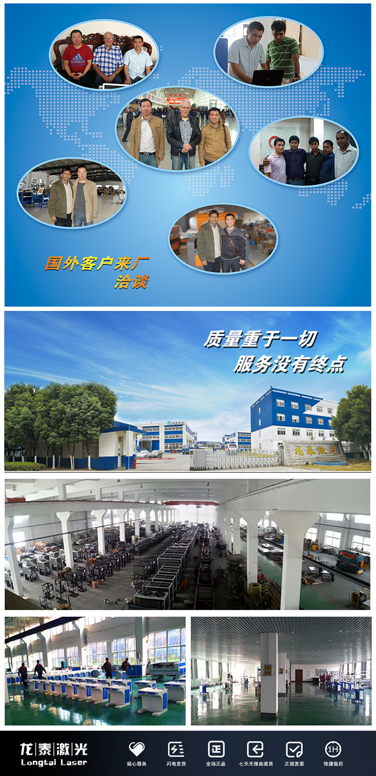 光纖激光切割機客戶展示