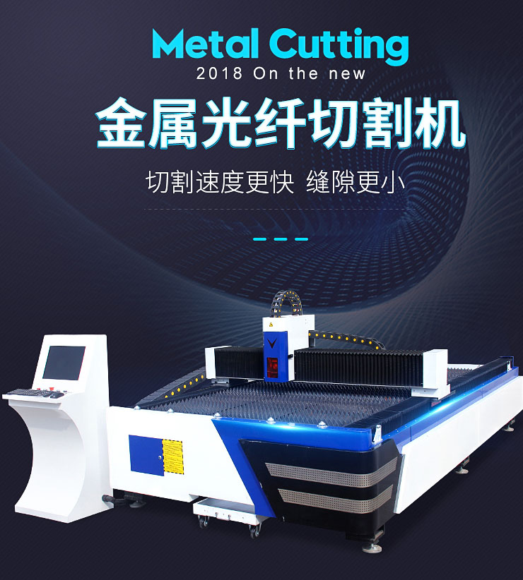 龍?zhí)┕饫w激光切割機