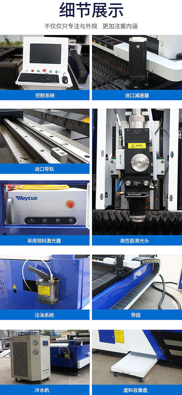 光纖切割機細節展示