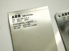 金屬牌打標(biāo)雕刻