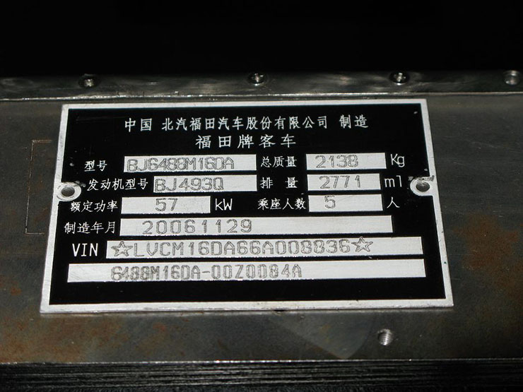 金屬標(biāo)示牌雕刻