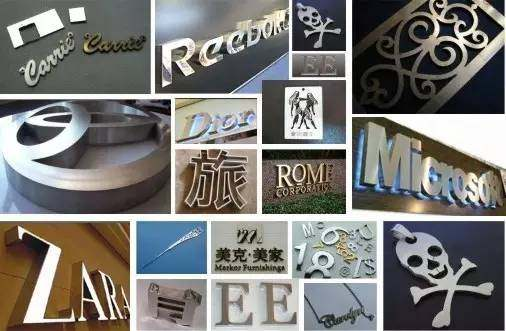 激光切割機金屬字樣品