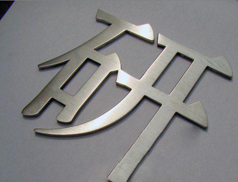 龍泰光纖激光切割機切割樣品