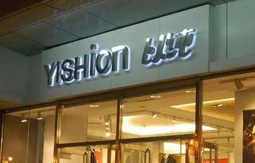 激光切割機制作金屬字應用