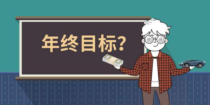 龍?zhí)┘す鈫柲愕哪甓饶繕?biāo)達(dá)成了嗎